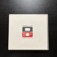 新品未使用品クラブニンテンドー3DSカードケース18 3点セット 中古即納】[ACC][3DS]クラブニンテンドー限定 NINTENDO 3DS CARD