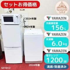 東京23区送料無料　中古デスク２点セット　取り置きOK　プロによる洗浄/除菌済み 東京23区送料無料 超美品家電2点セット 取り置きOK プロによる