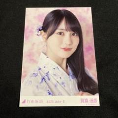 乃木坂46 賀喜遥香 生写真 浴衣5種コンプ 真夏の全国ツアー2025 71mf2l3PNvL._UF350,350_QL50_.jpg