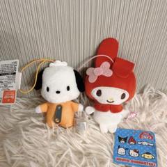 ポチャッコ カラフルつなぎマスコット マイメロ