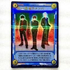テニスの王子様 テニプリ TCG 観月はじめ まとめ売り TCG専門店 Day屋 蒲田店 通販サイト / 観月はじめ TNPR/01B-054