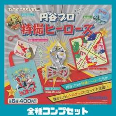 2025年最新】ジャンボーグaの人気アイテム - メルカリ