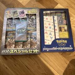 exスペシャルセット クレイバースト スノーハザード 3個セット ポケモンカードゲーム exスペシャルセット 新品 未開封