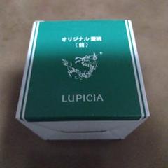 新品　ルピシア　LUPICIA　2024年　オリジナル蓋椀のサムネイル