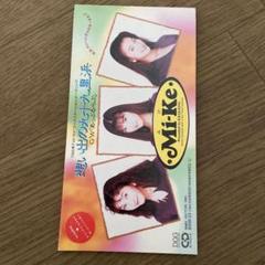 y*2様 Mi-Ke CDセット ５枚組 Mi-keミケCD2組 懐かしのブルーライト・ヨコハマ・ヨコスカ