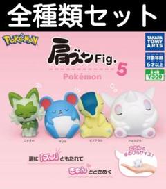 2025年最新】肩ズンfig_ポケモン4の人気アイテム - メルカリ