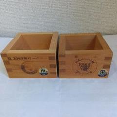 阪神タイガース　2003年リーグ優勝酒升 & 年不明酒升