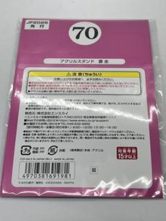 忘却バッテリー　アクリルスタンド　要圭　JF2025　ジャンプフェスタ