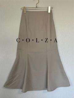 COLZA コルザ ベージュ フレアスカート マーメイド ロング 裏地付き S