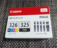 Canon BCI-326+325/6MP 未開封&バラインクタンク5個 Canon インクタンク BCI-326+325 5MP対応リサイクルインク 5色