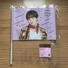2025年最新】bts マジックショップ フラッグの人気アイテム