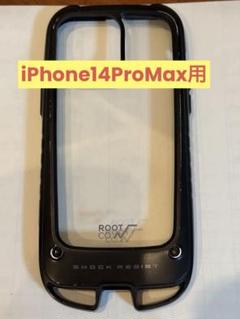 【iPhone14ProMax用】ROOT CO. バンパーフレーム ブラック