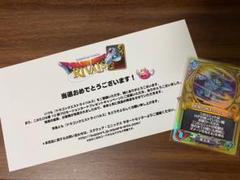 【国内配送】 ドラゴンクエストライバルズ第10弾プロモーションカード:地獄の その他