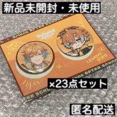 マ*読様 宇佐美リト 放課後オリエンス 缶バッチ 等身 にじさんじ 17個 Amazon.co.jp: にじさん 中国グッズ オリエンス ランダム缶