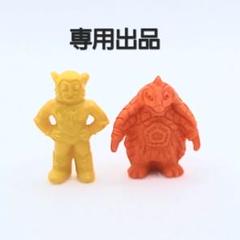 2025年最新】ウルトラ怪獣消しゴムの人気アイテム - メルカリ