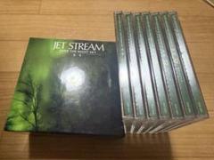 ジェットストリーム　第一集　CD７枚組