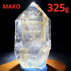 M1742☆レムリアンシードピンク水晶原石325g☆インド産☆N20331-D