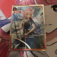神椿TCG GA-10零番街の少女 化歩 SR-S 神椿】【零番街の少女】化歩【SR-S】GA-10 - C-labo OnlineShop
