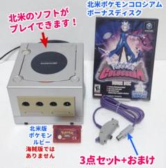 北米版ポケモンコロシアム ボーナスディスク 欧州版ルビー ゲームキューブ 銀