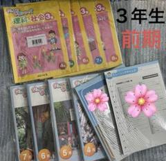 2025年最新】ジュニア予習シリーズ予習の人気アイテム - メルカリ