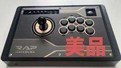 RAP REALARCADEPRO.N HAYABUSA アケコン