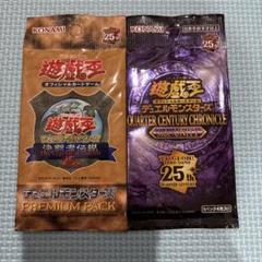 遊戯王　未開封パック
