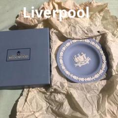 【箱付き】ウェッジウッド Liverpool トレイ