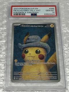 2023 Pokémon SVP EN ピカチュウ/グレー帽　ゴッホピカチュウ グレーのフェルト帽をかぶったピカチュウ ヴァン・ゴッホ特製