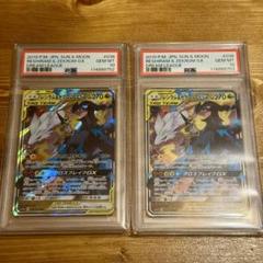 2025年最新】ゼクロム psa10の人気アイテム - メルカリ