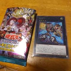 ライゼオルデッキパーツ　デッドネーター25thシク2枚 遊戯王】ライゼオル・デッドネーター(25thS)(DBCB-JP007