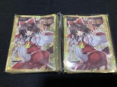 2025年最新】東方雅華乱舞の人気アイテム - メルカリ