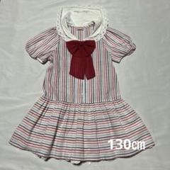 【美品】メゾピアノ　セーラ襟　ワンピース　130㎝