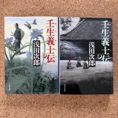 久留米藩大阪蔵屋敷絵図　希少非売品 久留米藩大阪蔵屋敷絵図 希少非売品