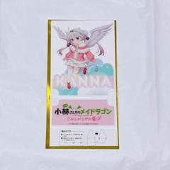 小林さんちのメイドラゴン さみしがりやの竜 入場者特典 4週目 翼