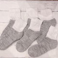 5セット男女兼用　靴下　メンズ　レディース　通気性　グレー