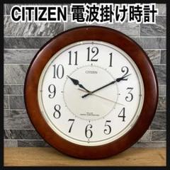 CITIZEN　シチズン　電波時計　ネムリーナピュアM04　4MYA04