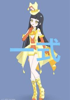 2025年最新】マジシャンキャット イエローの人気アイテム - メルカリ