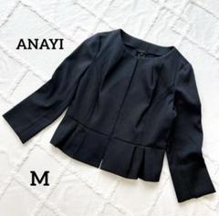 新品未使用 ANAYI アナイ ノーカラーショートジャケット 濃紺38 ANAYI（ショート ・ ノーカラージャケット）のフリマアイテム一覧