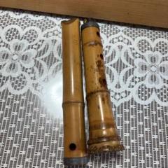 80 値下げ 尺八 一尺六寸管 円山銘 - メルカリ