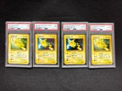 PSA】4連番 最初期 プロモ ピカチュウ 旧裏 セット PSA1～PSA9