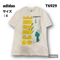 【即購入OK】adidas 半袖Tシャツ サイズS ホワイト
