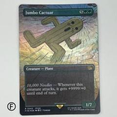 MTG 年老いた骨齧り ボーダーレス版英語foil 1枚 EX+](FOIL)(1016)年老いた骨齧り/Old Gnawbone《英語》【SLD】