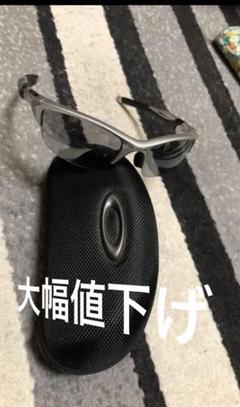 オークリー ハーフジャケット2.0