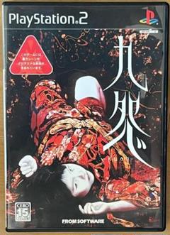 PS2ソフト 九怨 -KUON-