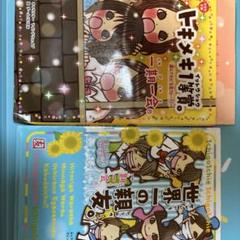 一期一会 本 51NsfUBmRDL._UF350,350_QL50_.jpg