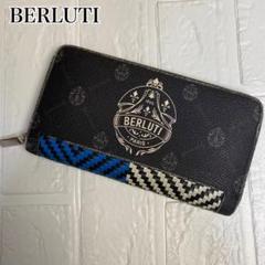 未使用級⭐️Berluti×BLACK SENSE MARKETイタウバ　長財布 67116-5.jpg
