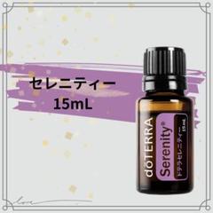 【新品未開封】doTERRA (ウィンド)エレベーション 15ml 匿名配送 2025年最新】doTERRA ドテラ ウィンドリズムの人気アイテム