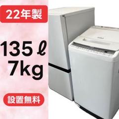 2025年最新】日立 冷蔵庫・冷凍庫の人気アイテム - メルカリ