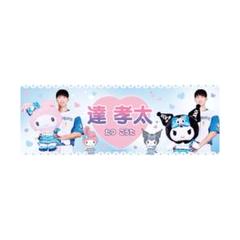 達孝太　日本ハム　マイメロディ　クロミ　コラボ　フェイスタオル 達孝太 日本ハム マイメロディ クロミ コラボ フェイスタオル
