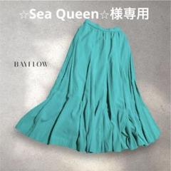 BAYFLOW フレアロングスカート ターコイズ　グリーン【Ｍ】　美品✨のサムネイル